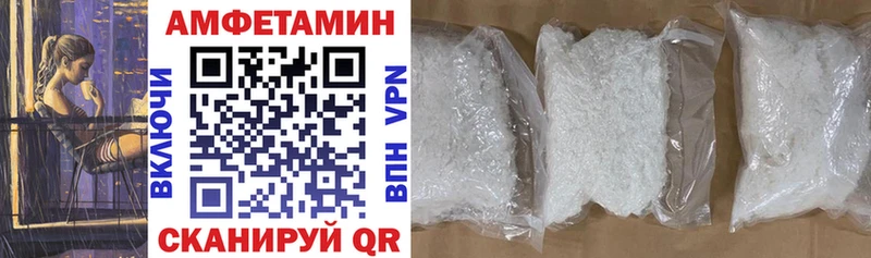 blacksprut зеркало Валдай АМФЕТАМИН 97% наркотики