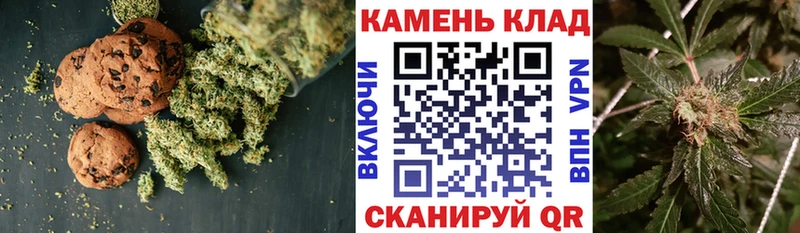 Canna-Cookies марихуана  купить наркотики цена  гидра сайт  Валдай 