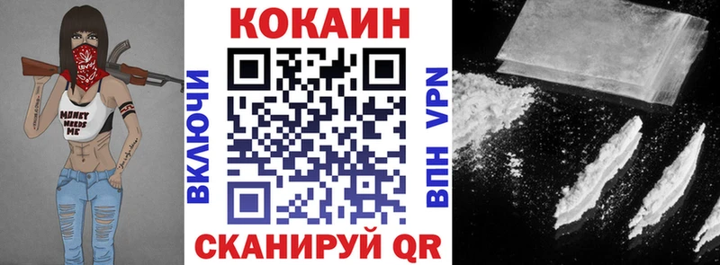 где найти наркотики  Валдай  Cocaine Эквадор 