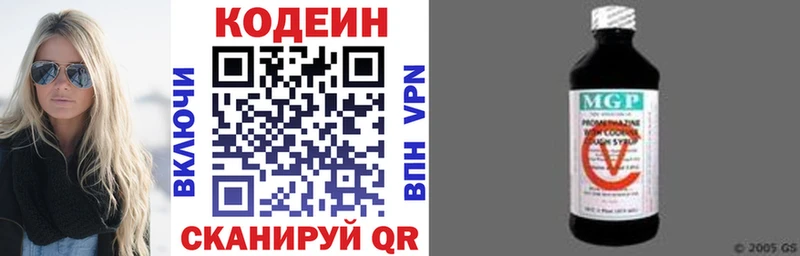 купить закладку  Валдай  Кодеин Purple Drank 