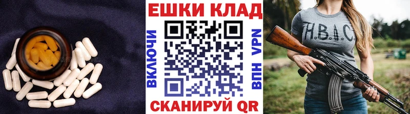 Ecstasy DUBAI закладки Валдай