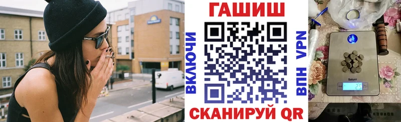 Гашиш гашик  Валдай 