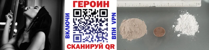 Героин афганец  мега ссылка  Валдай 