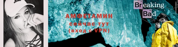 ешки Армянск