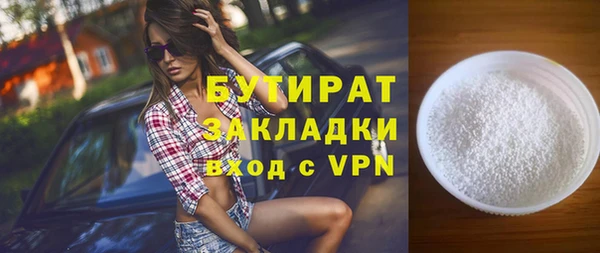 ешки Армянск