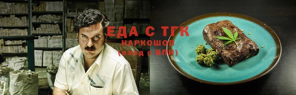 ешки Армянск