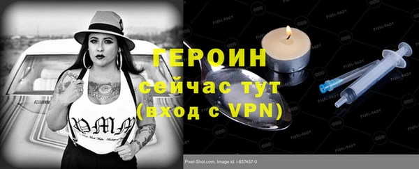 мефедрон Арсеньев