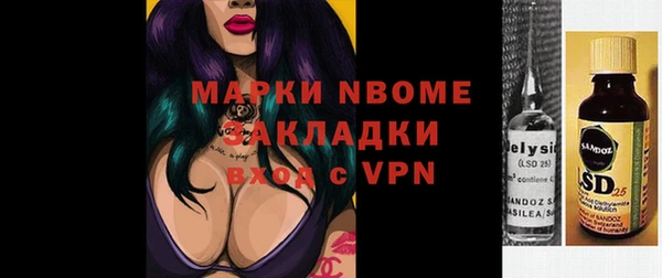 марихуана Алексеевка