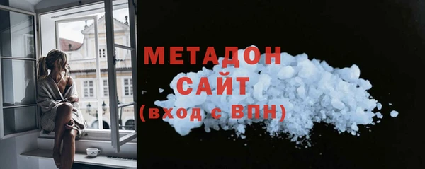 мефедрон Арсеньев