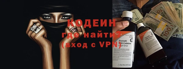 ешки Армянск