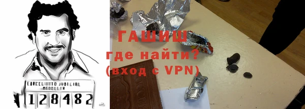 мефедрон Арсеньев