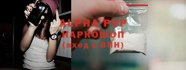 ешки Армянск