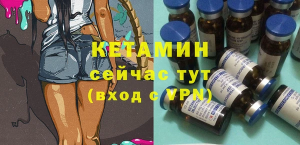 мефедрон Арсеньев