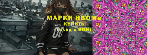 мефедрон Арсеньев