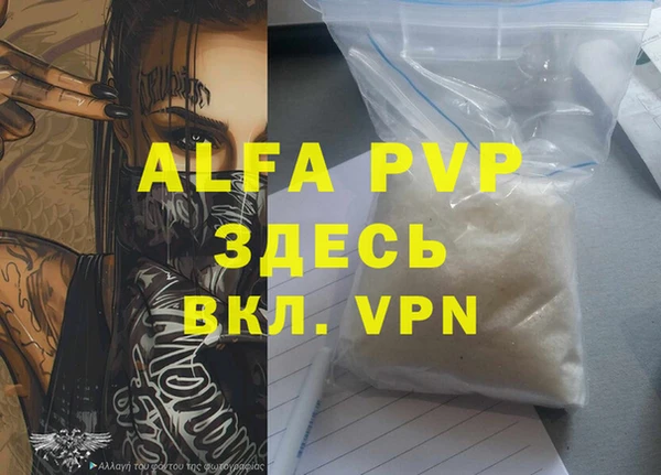 кокаин премиум Алзамай