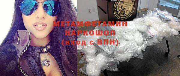 ешки Армянск