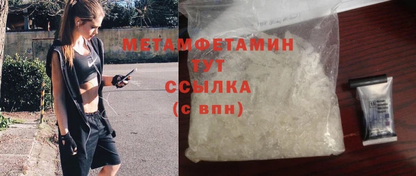 амфетамин Нефтекумск