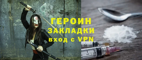 ешки Армянск
