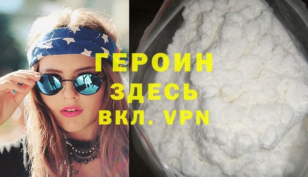 мефедрон Арсеньев