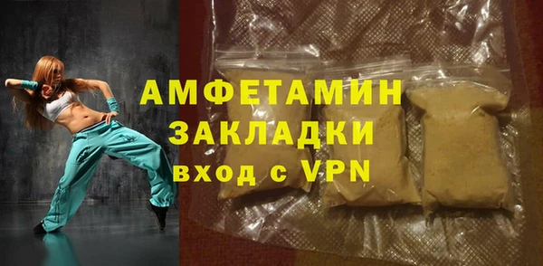 амфетамин Нефтекумск