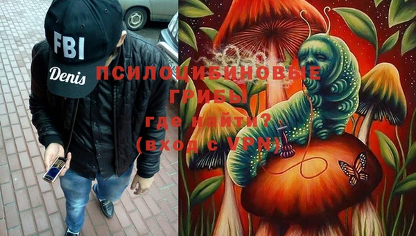мефедрон Арсеньев