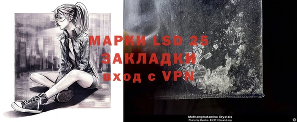 ешки Армянск