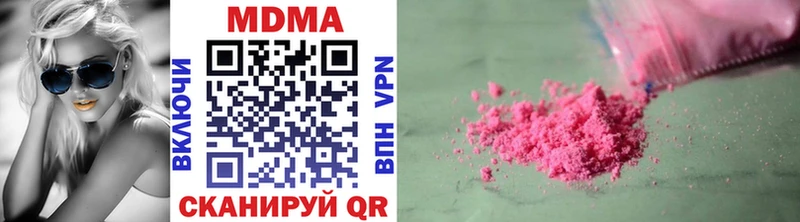 MDMA кристаллы  Валдай 