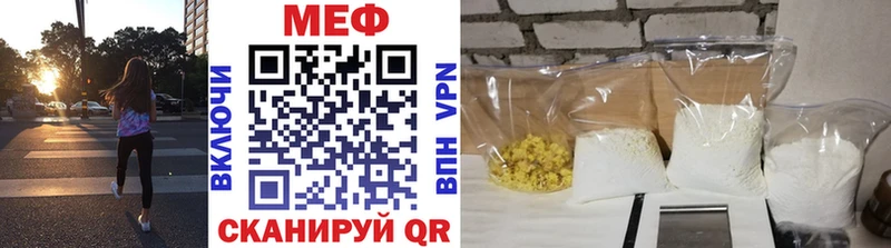 МЕФ 4 MMC  Валдай 