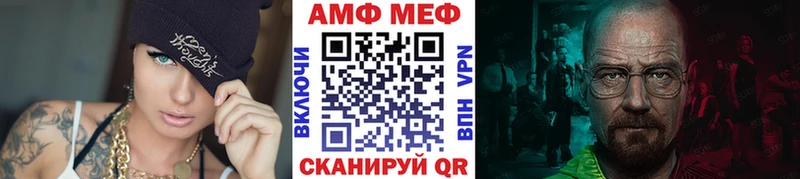 Метамфетамин Methamphetamine  Валдай 