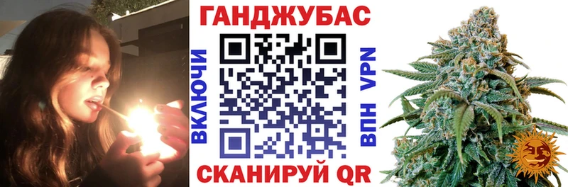 Каннабис MAZAR  Валдай 